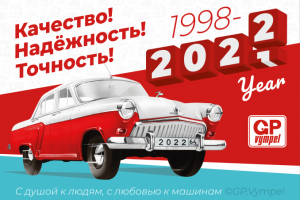 Баннер "Календарный, новогодний"