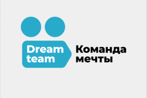 Логотип Dream Team - Команда Мечты