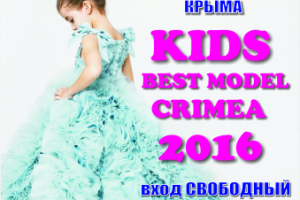 Интернет афиша 1