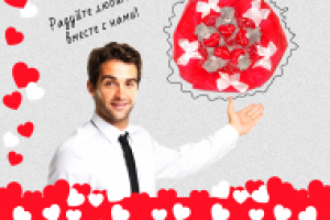 Работа 2519009