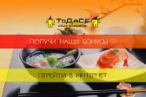 Работа 2441934