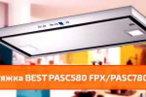 Работа 2441124