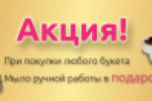 Работа 2327440