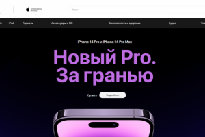 Магазин техники Apple