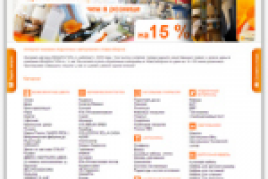 Интернет-магазин "Квадратура" (Amiro.CMS)