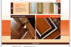 Интернет-магазин "Дверной вопрос" (Amiro.CMS)