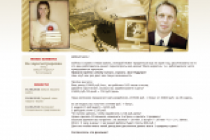 Five Cycle Club (Amiro.CMS)