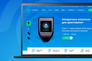 Сайт под ключ для аппаратных кошельков на CMS WordPress