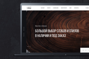 Сайт для творческой мастерской LOFT LOOK на CMS WordPress