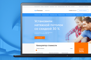 Сайт для компании по монтажу натяжных потолков