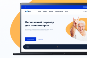 Верстка и интеграцию с CMS WordPress