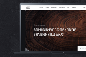 Сайт для творческой мастерской LOFT LOOK на CMS WordPress