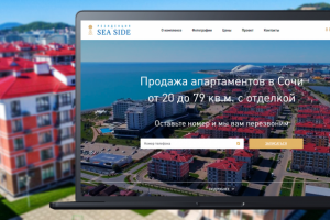 Сайт для Резиденции SEA SIDE - CMS WordPress