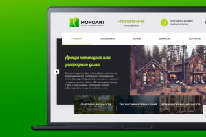 Сайт для компании "Монолит" CMS WordPress