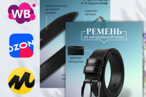 Работа 4333946