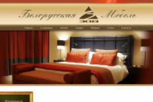 Белорусская мебель