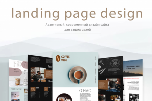 Работа 4370571