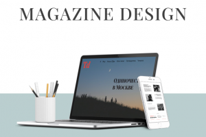 Редизайн сайта интернет-журнала