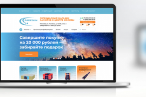 Палиха 14