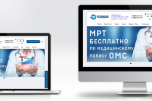 Резонанс