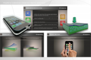 Работа 3007957