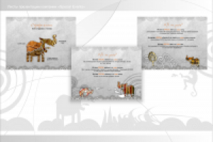 Работа 3007959