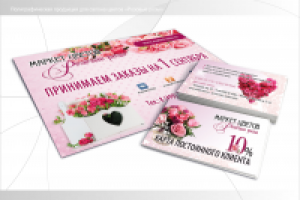 Работа 3007946