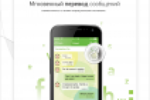 Работа 3007924