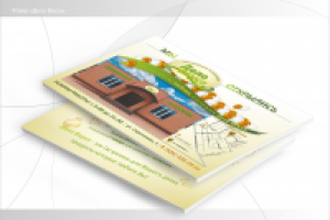 Работа 3007877