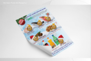 Работа 3007871