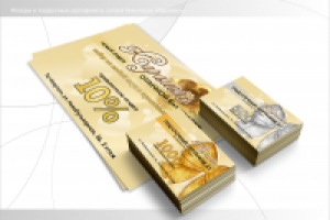 Работа 3007864