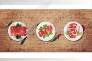 Работа 3007856