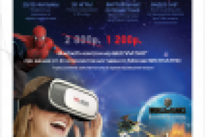 Работа 3007991