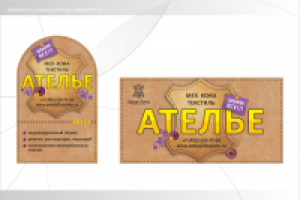 Работа 3008002