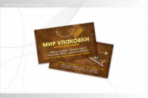 Работа 3007920