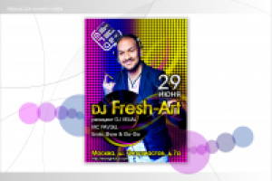 Работа 3007875