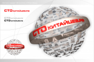 Работа 3007980