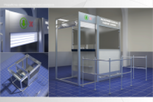 Работа 3007886