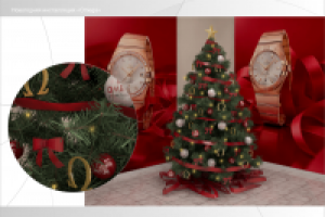 Работа 3007932