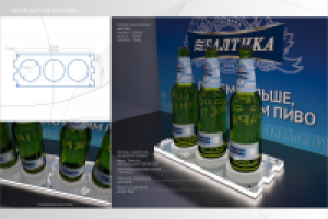 Работа 3007843