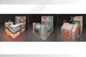 Работа 3007940