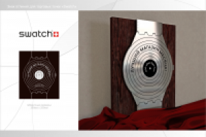 Работа 3007983