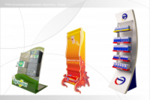 Работа 3007954