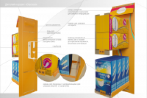 Работа 3007868