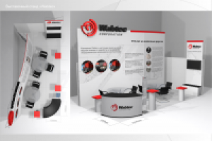 Работа 3007999