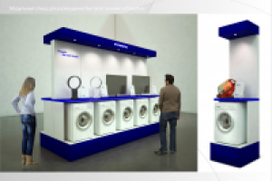 Работа 3007976