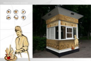 Работа 3007880