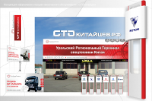 Работа 3007978