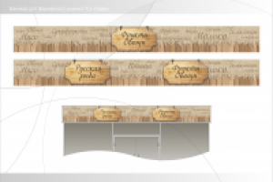 Работа 3007850