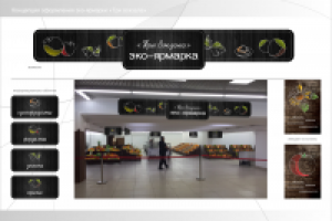 Работа 3007874